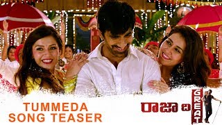 Tummeda Song Trailer  Raja The Great  Ravi Teja Raashi Khanna Mehreen Pirzada [upl. by Hines]