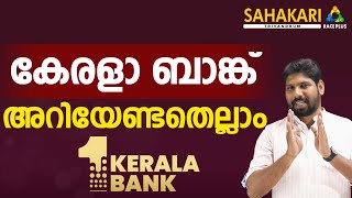 Kerala Bank  Sahakari Race Plus  More info 08069211777 [upl. by Mchugh]