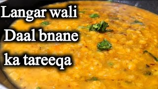 Langar Wali Daal Recipe  Pakwan Centre ki Langar Wali Daal  Chana Dal Recipe  Food Recipes [upl. by Oslec555]