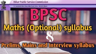 BPSC maths optional syllabus  bpsc prelims mains and Interview syllabus  bpsc syllabus 2019 [upl. by Elisha]