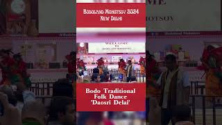 Bodoland Mohotsov 2024  Bodo Folk Dance Daosri Delai dance folkdance bodo [upl. by Neeruam]