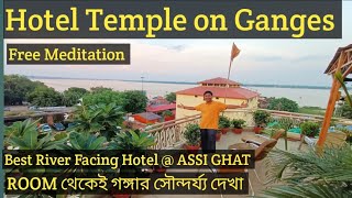 Varanasi Hotel Temple on Ganges বেনারসে গঙ্গার তীরে থাকার ঠিকানা Varanasi Best Ganga Facing Hotel [upl. by Oza]