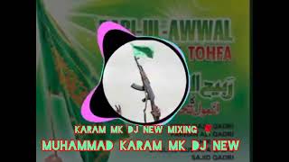 LABBAIK YA RASOOL ALLAH  DJ REMIX  EID MILAD UN NABI 🔥 KARAM MK DJ NEW 🔥 MIXING NAAT [upl. by Darrow]