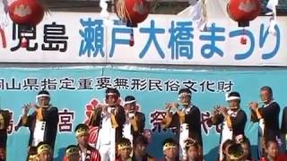 2012年１０月２１日 児島繊維祭り [upl. by Elem976]