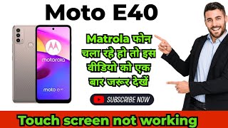 Moto E40 Touch screen not working Touch Hang Logo Hang Reset Restart Reboot [upl. by Gnaoh]