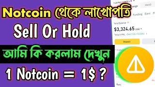 Notcoin Sell Or Hold।। Notcoin payment Received।। Notcoin withdrawal not Received।। Notcoin mining। [upl. by Francie251]