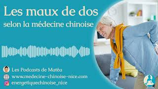 Le mal de dos selon la MTC Les podcasts de Matéa [upl. by Carothers]