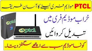 How to Get Ptcl New Modem 100 Free [upl. by Miyasawa622]