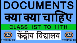 documents required for kendriya vidyalaya admission 202223 [upl. by Carpet122]