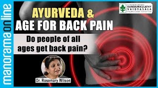 Ayurveda and Age for Back Pain Do people of all ages get back pain  Manorama Online [upl. by Aisyla143]