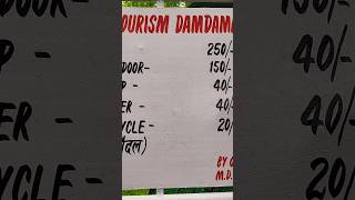 Vehicles parking charges at Damdama lake gurgaon youtubevideo trending viralshort [upl. by Leahcimauhsoj]