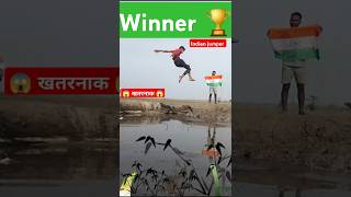 Jump winner 🏆3 jump army india tranding india vs Pakistan balveer monkey cartoon kv lalit [upl. by Eitsirhc]