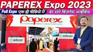 PAPEREX 2023 Exhibition ढेर सारे बिज़नेस आईडिया pragatimaidan expo2023 business [upl. by Arraic]