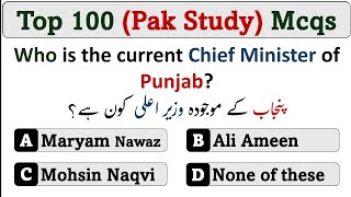 Top 100 Pakistan Study Mcqs for Competitive exams 2024  ppsc asf sst iba nts fpsc [upl. by Aisatsan499]