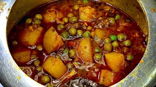 Matar Aloo ki Sabji  आलू मटर की जबरदस्त सब्ज़ी कुकर में बनाए आसानी से  Aloo Matar Recipe in Hindi [upl. by Baker372]