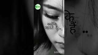 Ab Ruthane Ka Dil Nahin Karta 😦😧shorts shayari sadstatus [upl. by Cohbath507]