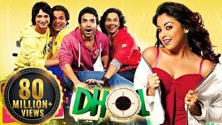 Dhol  Superhit Bollywood Comedy Movie  Rajpal Yadav  Kunal Khemu  Tusshar Kapoor  Sharman Joshi [upl. by Nogem170]