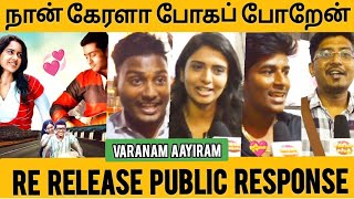 Varanam Aayiram re release public review  Varanam Aayiram movie  Surya  Gvm [upl. by Denzil]