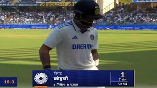 Virat Kohli Wicket Today  Virat Kohli Out 1 Runs vs Nz  Ind vs Nz [upl. by Acsirp61]