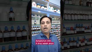 best Homeopathic medicine for bone problems bone pain ki best medicine symphytum 200 [upl. by Adnima]