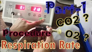 How To Measure Respiration Rate  In Fruits amp Vegetables  Headspace Gas Analyser  Hindi  AA 07 [upl. by Odarbil731]