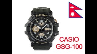 Casio GSG100 MudMaster nepali korea [upl. by Yacano]