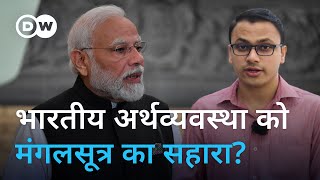 वेल्थ टैक्स कर सकता है असमानता का इलाज Wealth tax – An answer to inequality [upl. by Erme]