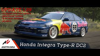 Assetto Corsa  Honda Integra DC2 TypeR UPDATE PACK V129 [upl. by Nadiya]