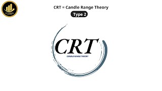 شرح مبسط لـ CRT النوع الثاني [upl. by Fusuy]