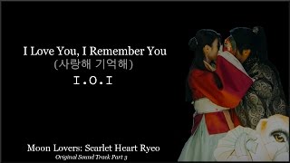 Lyrics Moon Lovers Scarlet Heart Ryeo OST Part 3  IOI  I Love You I Remember You [upl. by Wilmette]