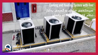 Gas Heat Pump  Cooling amp Heating with LPG amp Natural Gas [upl. by Sandye]