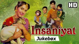 Insaniyat 1955 Songs  Dev Anand  Dilip Kumar  Bina Rai  Popular Hindi Songs HD [upl. by Roee]