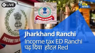 Jharkhand Ranchi Income Tax ED Read hotels 2024 LIVE [upl. by Angeline270]