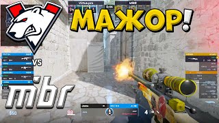 VP НА МАЖОРЕ Virtus pro vs MiBR  Shanghai Major 2024 Opening Stage  ЛУЧШИЕ МОМЕНТЫ CS2 [upl. by Weikert]