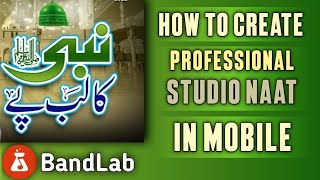 How To Create Nabi Ka Lab Par In Mobile  Bandlab Naat Mixing Mastering Tutorial [upl. by Alhak]