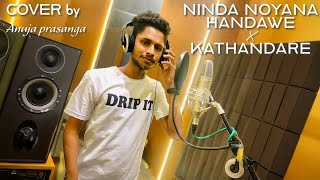 Ninda Noyana Handawe  නින්ද නොයන හැන්දෑවේ x Kathandare කතන්දරේ Cover By Anuja prasanga [upl. by Seidel]