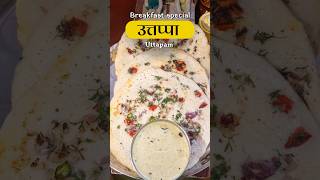 उत्तप्पा🤌😋❤️ shorts shortsrecipe uttapam tastychav [upl. by Aisyla]