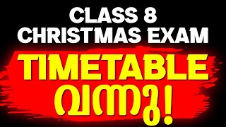 🛑Important Update 🛑Class 8 Christmas Exam Timetable Published  Exam Winner [upl. by Nivak589]