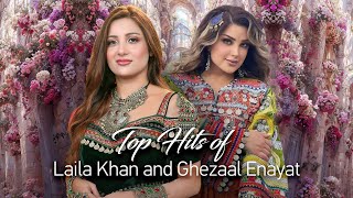 Ghezaal Enayat and Laila Khan Top Hit Songs  د غزال عنايت او ليلا خان غوره سندرې [upl. by Carrol]