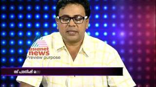 Interview with Malayalam Film Star Dileep [upl. by Euqinwahs]