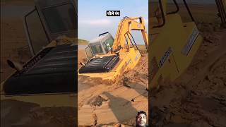 JCB ka ful form kya hai amazingfacts amezingjcbexpartn jcb jcpbackhoe jcfamilies jcl jgroup [upl. by Eikcuhc]