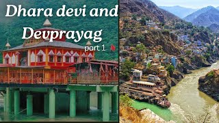 Yahi mandir ke vajaha se aya the 2013 ka pralay Dhara Devi and Devprayag ke dharshan subscribe [upl. by Lawlor]