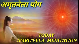 BK Amritvela Meditation  Brahma kumaris meditation Amritvela yog  Powerful Amritvela Meditation [upl. by Oivlis]