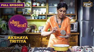 Ganne Ke Ras Ki Kheer Besan Ke Gatte  Akshaya Tritiya  Tyohaar Ki Thaali  Full Episode  Sakshi [upl. by Adal461]