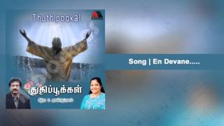 En devane  Thuthipookal [upl. by Raynata]