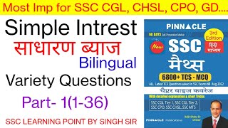 Pinnacle Maths Book Solution  Simple Intrest  साधारण ब्याज  PYQ By Singh sir [upl. by Marlee]