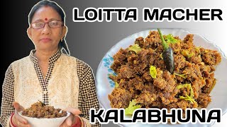 Loitta Macher Kalabhuna Bengali Recipe  Bombay Duck Fish Bengali Style Recipe  bengalifood no1 [upl. by Vergil]