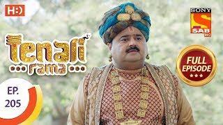 Tenali Rama  Ep 205  Full Episode  19th April 2018 [upl. by Aratahc]