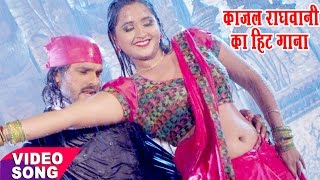 Khesari Lal Yadav  Ae Raja Jani  अइसे ना धरS हो  Bhojpuri Hit Song WaveMusicIndia [upl. by Prager]