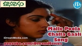 Mouna Ragam Movie Songs  Malle Poola Challa Gaali Song  Mohan  Revathi  Karthik [upl. by Stiruc]